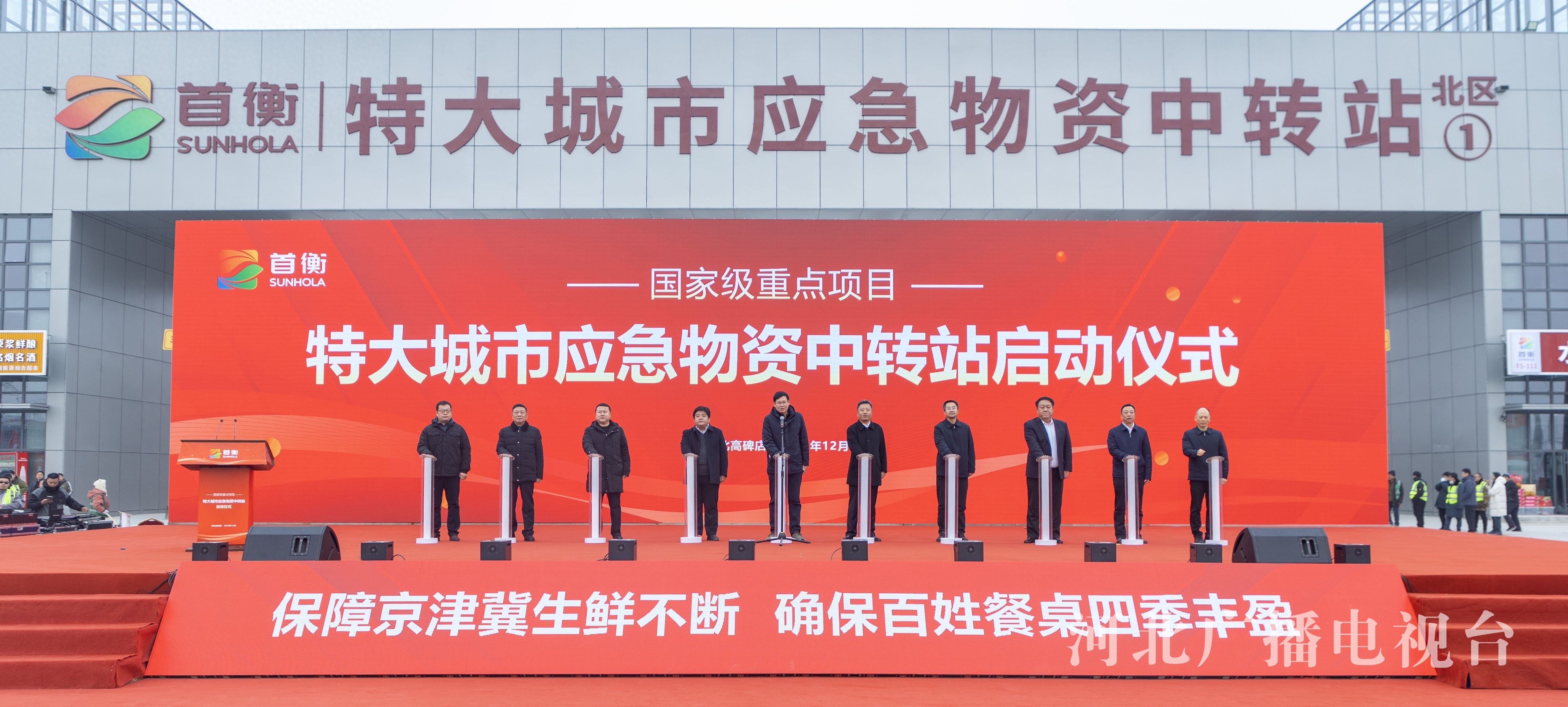 揭秘！保定高碑店特大城市应急物资中转站启动，京津冀7天不断档保障