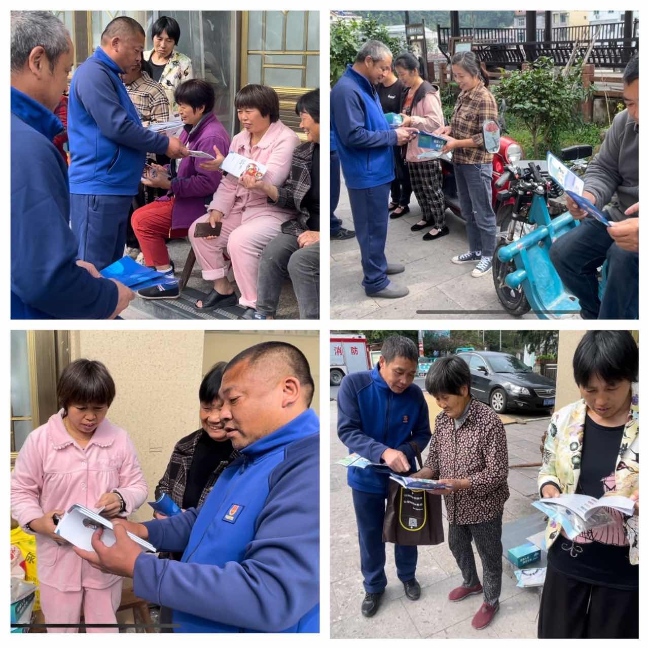 雷峰乡全民消防大行动：12月12日崔家村消防安全知识宣传活动，你准备好了吗？  第2张