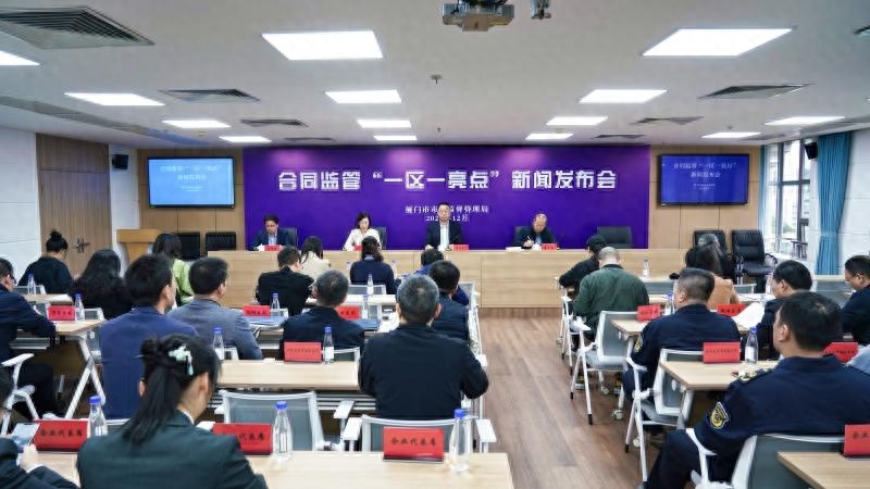 2024年厦门合同监管新突破：一区一亮点，婚庆服务、家装行业规范大升级
