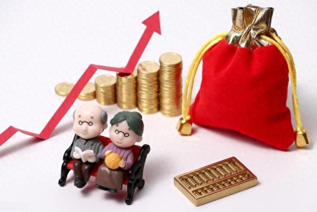 2024年起，全国范围内个人养老金制度全面实施，税收优惠扩大至全国，你准备好了吗？