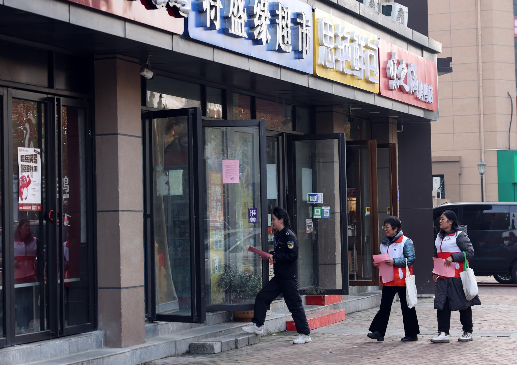 合肥包河区商户齐心禁燃烟花爆竹，红色小管家深入社区宣传，你准备好了吗？  第2张