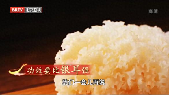 这种像银耳的蘑菇竟是阳光蘑菇，每天晒10小时，口感Q弹超银耳  第1张