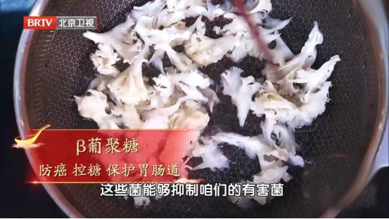 这种像银耳的蘑菇竟是阳光蘑菇，每天晒10小时，口感Q弹超银耳  第5张