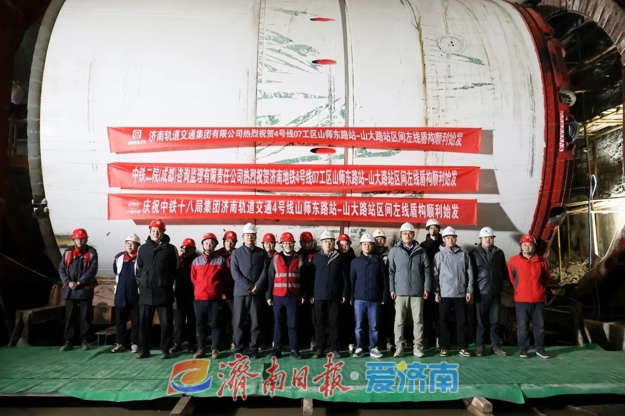 4号线建设大突破！电力传输成功，全线通车指日可待  第4张