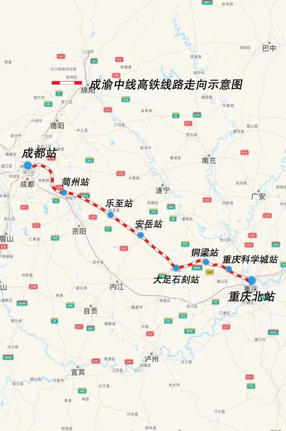 惊！成渝中线高铁全线最长桥合龙，350公里时速即将震撼来袭  第3张