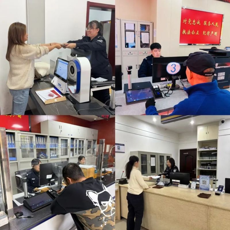 一窗通办，省时省心！西安高新公安让群众少跑腿，业务办理更便捷  第2张