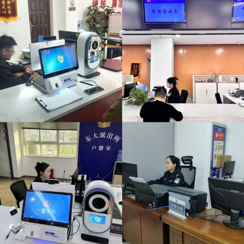 一窗通办，省时省心！西安高新公安让群众少跑腿，业务办理更便捷  第3张