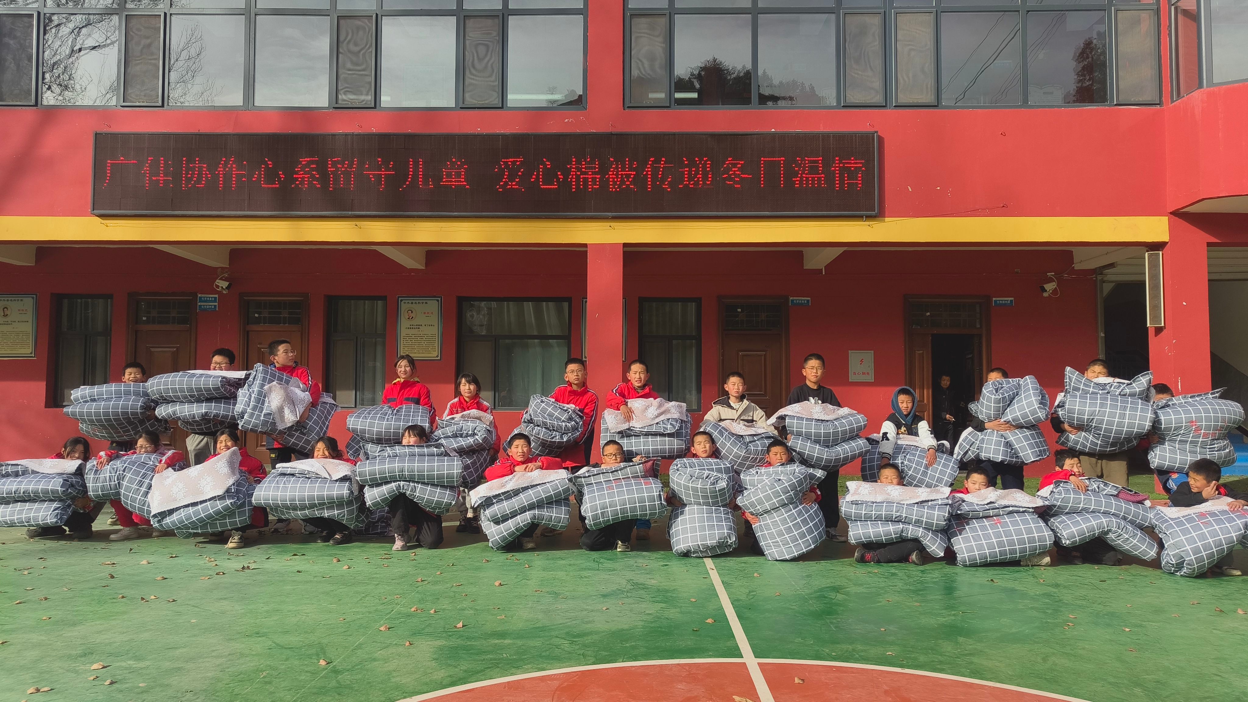 2024年寒冬将至，196名留守儿童收到意外温暖，背后的故事令人动容  第2张