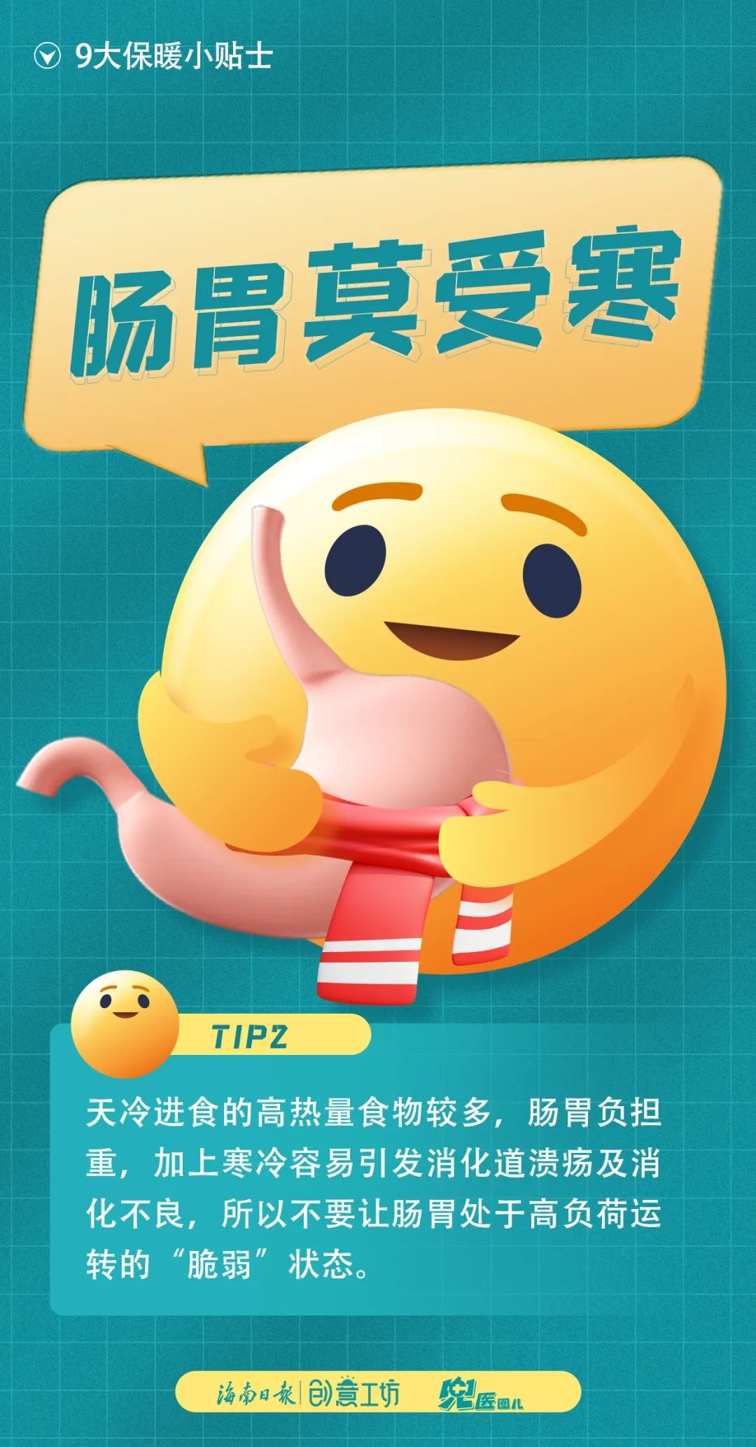 海南岛气温骤降!17日凌晨最低仅8℃,这些地方将迎来寒冬考验 第2张 海南岛气温骤降!17日凌晨最低仅8℃,这些地方将迎来寒冬考验 第2张