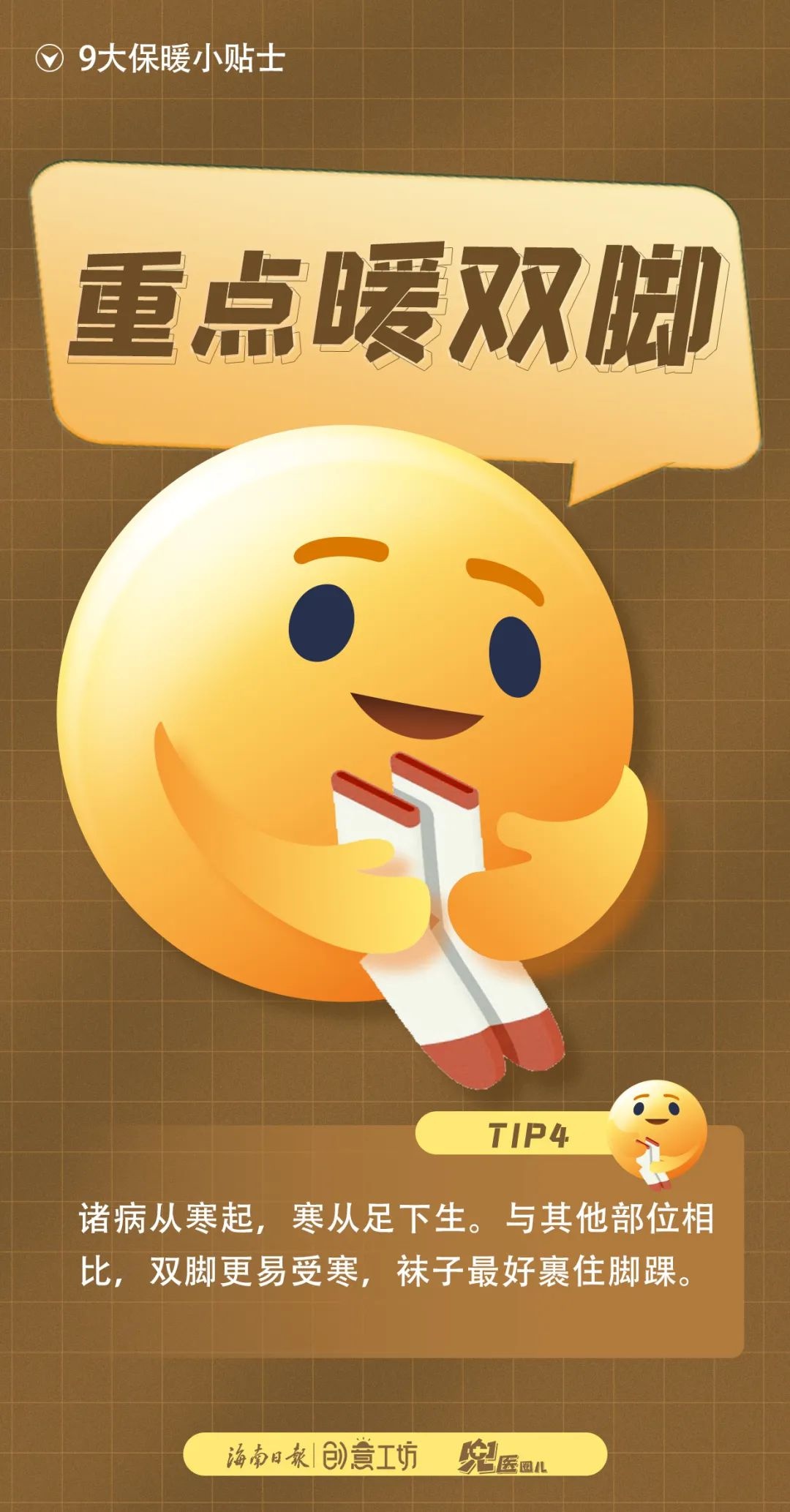 海南岛气温骤降!17日凌晨最低仅8℃,这些地方将迎来寒冬考验 第4张 海南岛气温骤降!17日凌晨最低仅8℃,这些地方将迎来寒冬考验 第4张