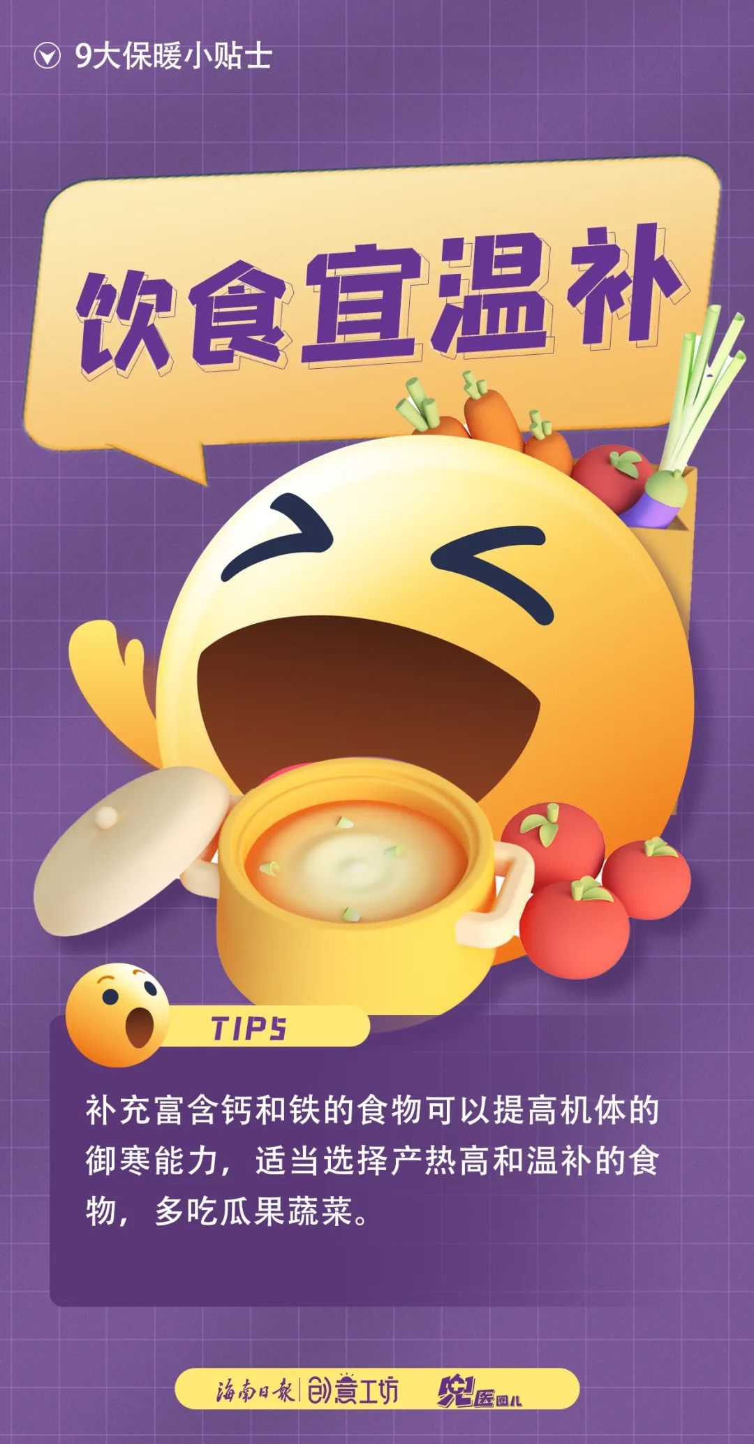 海南岛气温骤降!17日凌晨最低仅8℃,这些地方将迎来寒冬考验 第5张 海南岛气温骤降!17日凌晨最低仅8℃,这些地方将迎来寒冬考验 第5张