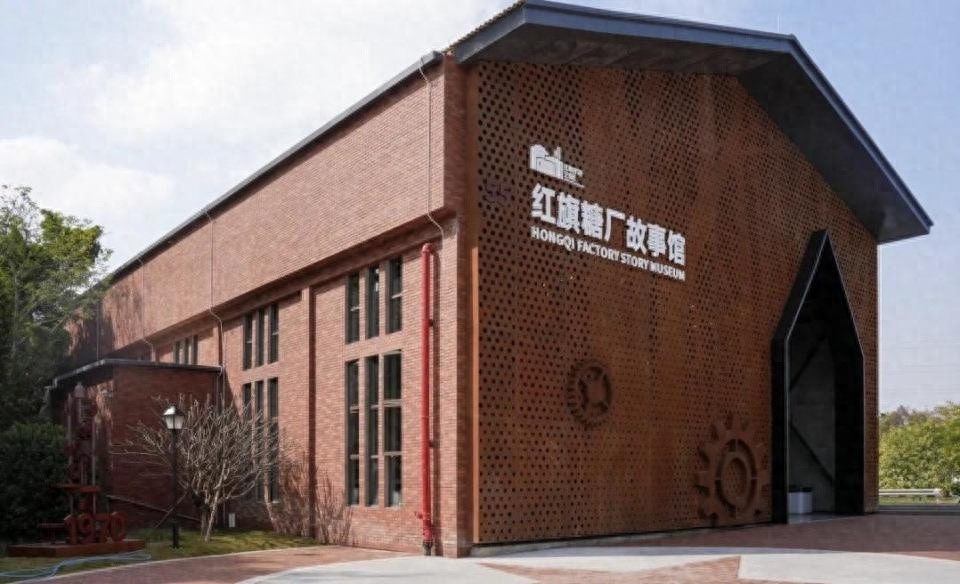 红旗1970艺术区试营业！珠海糖厂华丽变身，50栋复古建筑唤醒甜蜜记忆  第1张