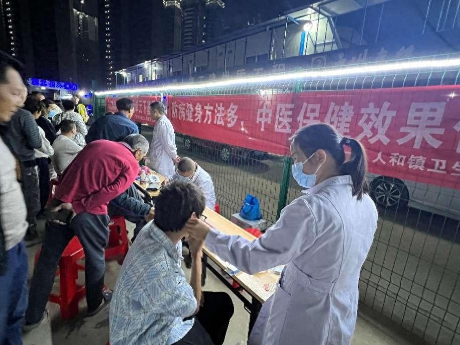 夜幕下的健康守护：200名务工人员在工地享受免费义诊与中医理疗  第1张