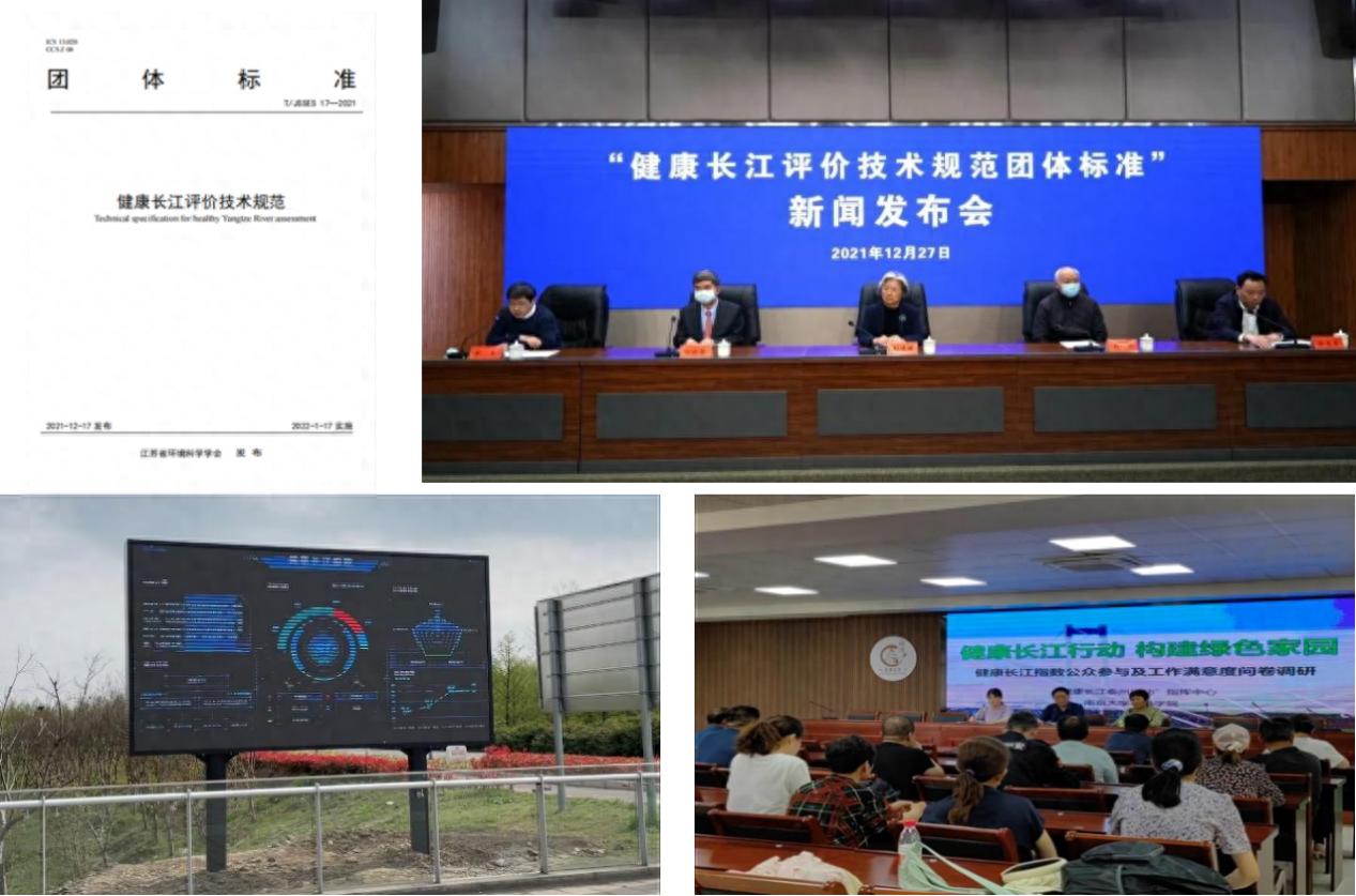 揭秘长江健康新标准：5大维度评估，你的家乡达标了吗？
