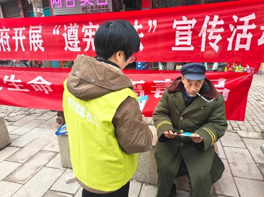 12月11日丰禾镇宪法宣传活动揭秘：如何通过普法提升居民法律素养？  第2张