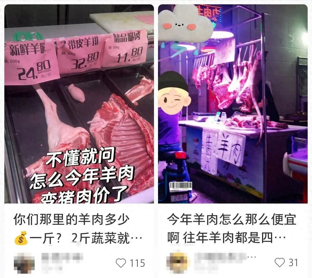 冬季清补必备！羊肉价格大跳水，销量暴增30%，你还不赶紧囤货？  第1张
