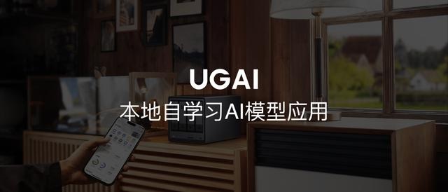 绿联NAS私有云DXP4800：打破传统，让科技触手可及的创新之作  第3张