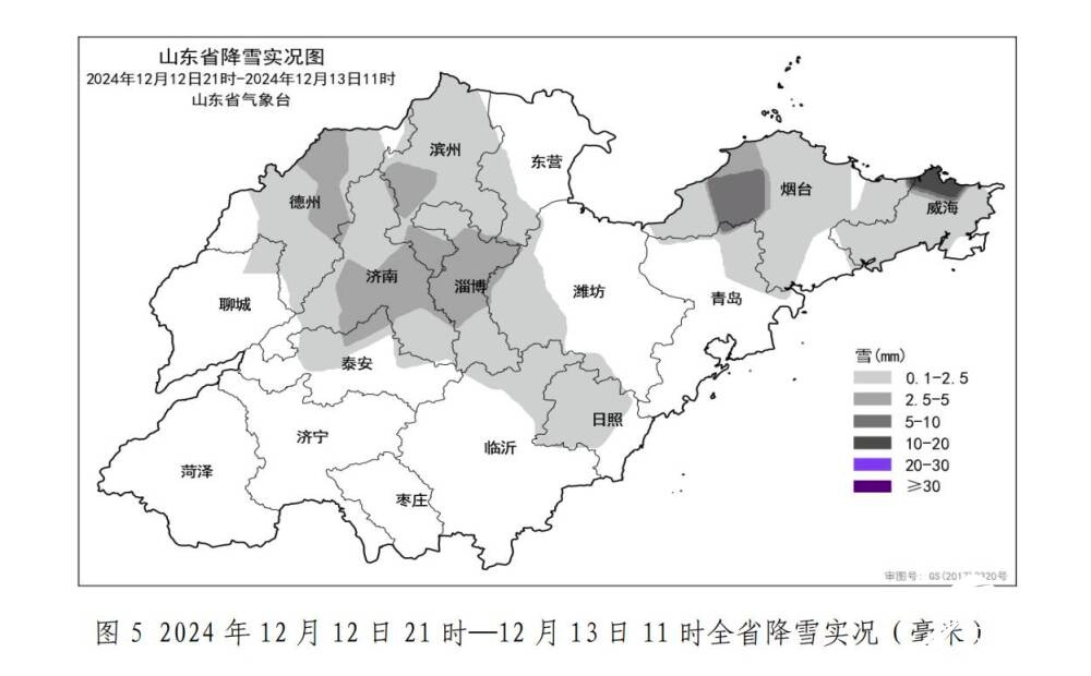 山东13市突降大雪！威海市区积雪12.3毫米，烟台招远积雪6厘米，你家下雪了吗？  第2张