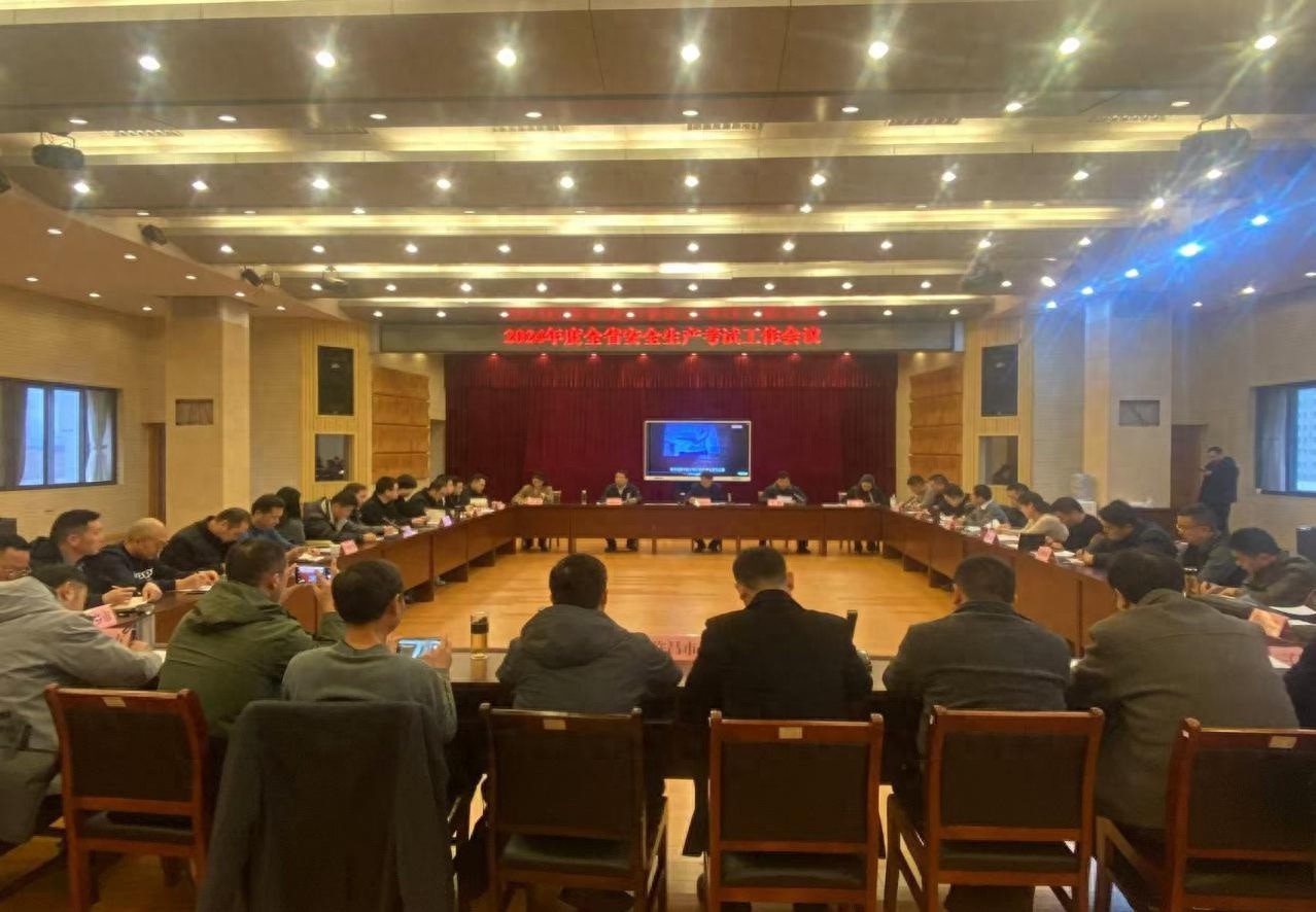 2024年河南安全生产考试大揭秘：数据背后的真相与未来规划  第1张