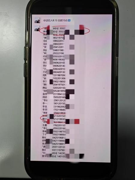 上海警方破获热门展馆门票黑市，6名嫌疑人被抓，背后真相令人咋舌  第2张