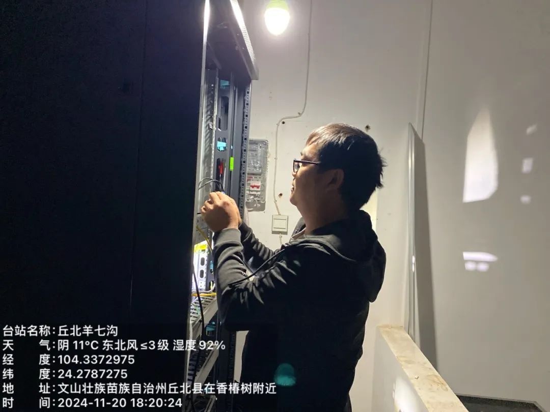 2024岁末倒计时：他们为何深夜伏案、奔忙山野？揭秘巨灾防范背后的无名英雄  第2张