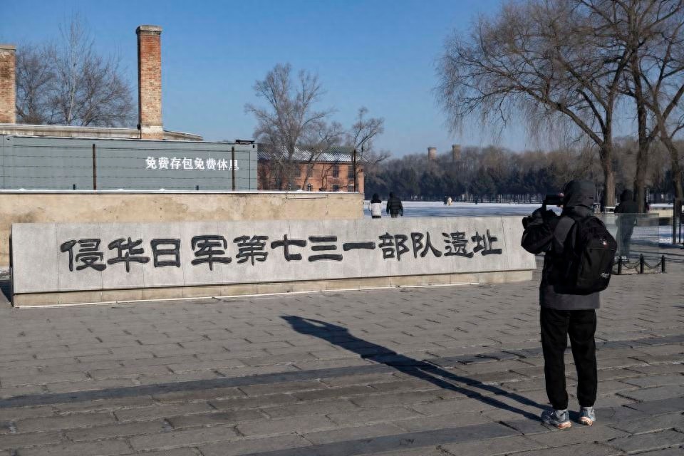 揭秘侵华日军第七三一部队遗址：珍贵文物与史料特别展震撼亮相