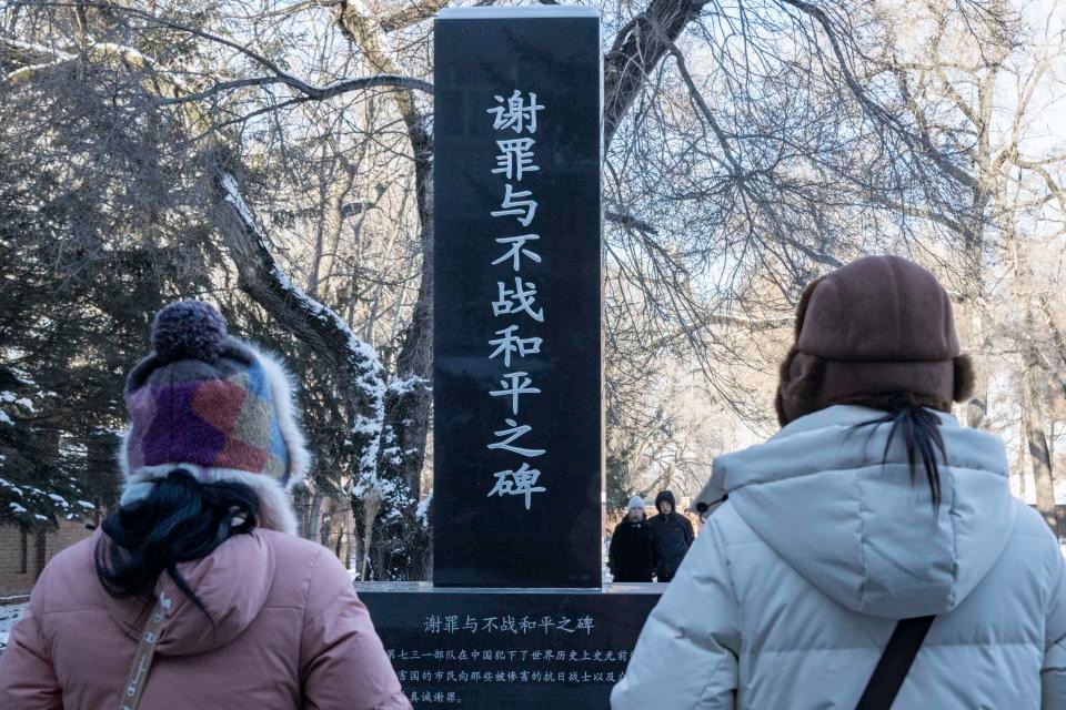揭秘侵华日军第七三一部队遗址：珍贵文物与史料特别展震撼亮相  第6张