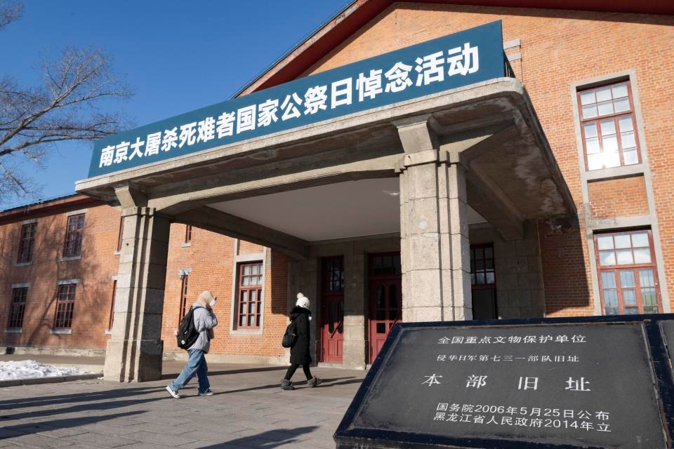 揭秘侵华日军第七三一部队遗址：珍贵文物与史料特别展震撼亮相  第10张