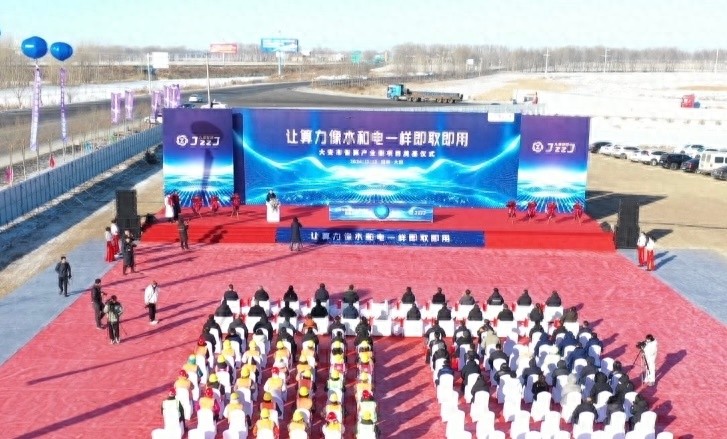 大安智算产业园奠基：1000P算力引领未来，智能时代即将到来