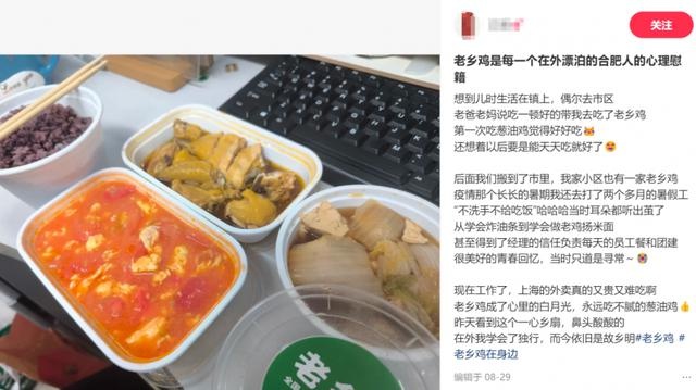 老乡鸡创始人束从轩：从1800元到餐饮帝国，他用家乡情怀征服世界  第2张