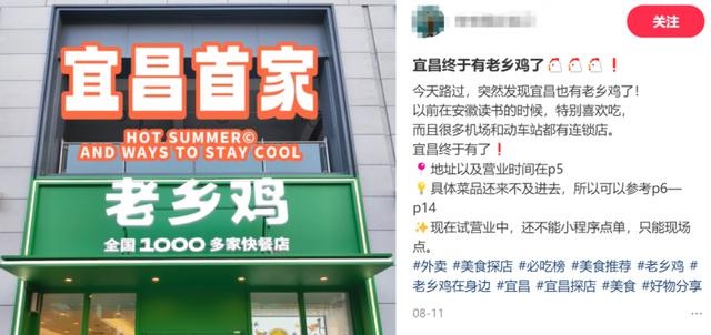 老乡鸡创始人束从轩：从1800元到餐饮帝国，他用家乡情怀征服世界  第3张