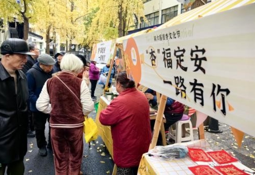 杭州后市街银杏文化节：解锁银杏的N种玩法，感受冬日里的金黄浪漫  第2张