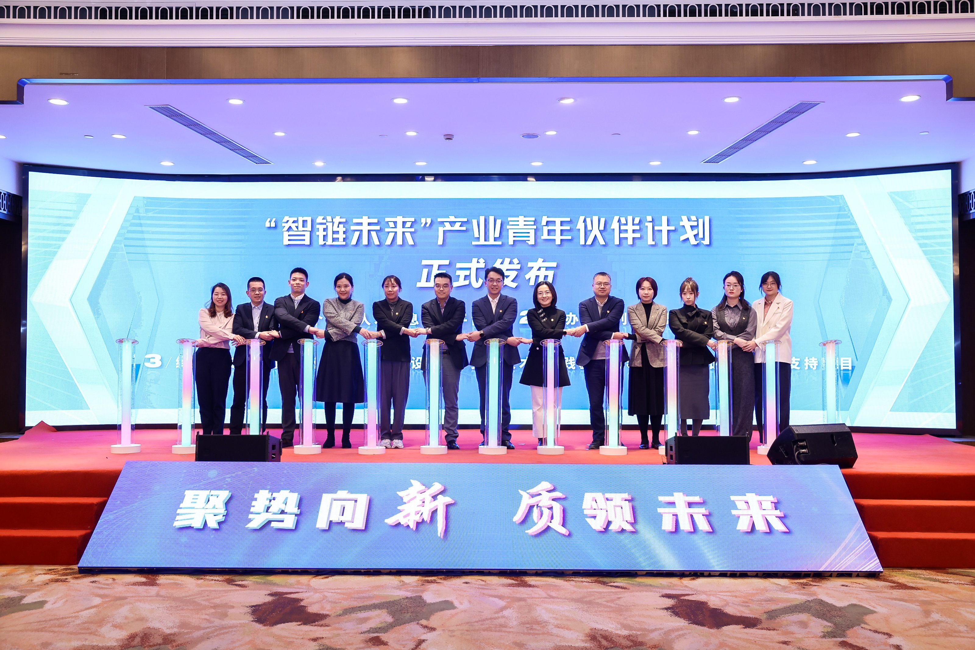 2024上海产业青年创新大赛揭晓：10个金奖项目引领未来科技浪潮  第2张