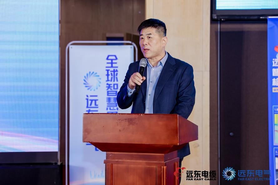 39年坚守初心，远东电气如何在家装行业内卷中破局而出？  第3张