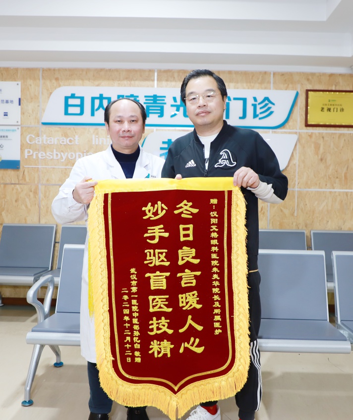 61岁退休医生重见光明，白内障手术奇迹般改变命运  第2张