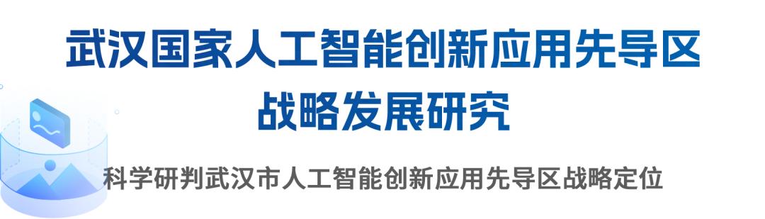 揭秘：武汉数字经济11年狂飙3.8倍，未来发展将如何颠覆你的认知？