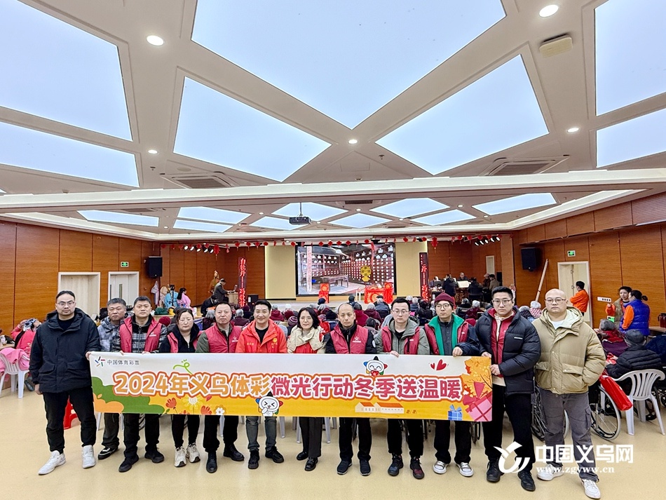 冬雨寒风挡不住热情，义乌养老院老人们足不出户享受婺剧盛宴  第5张