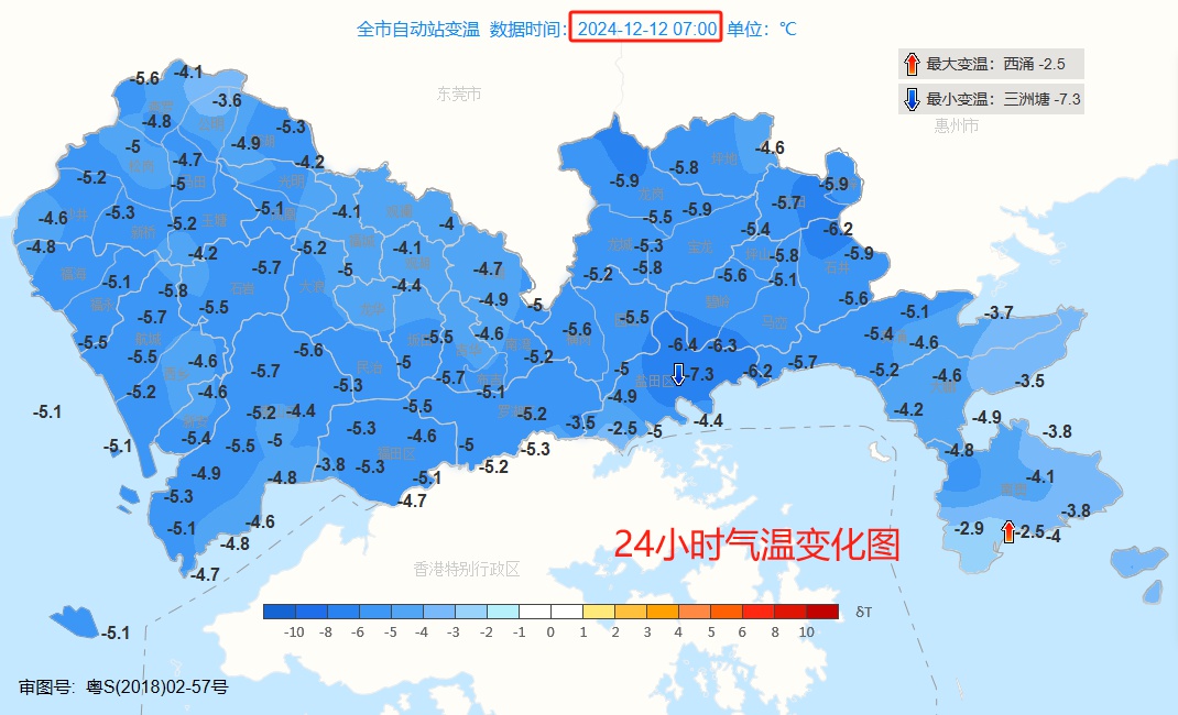 深圳人注意！冷空气疯狂补货，明早最低9℃，你准备好迎接小冰人了吗？  第2张