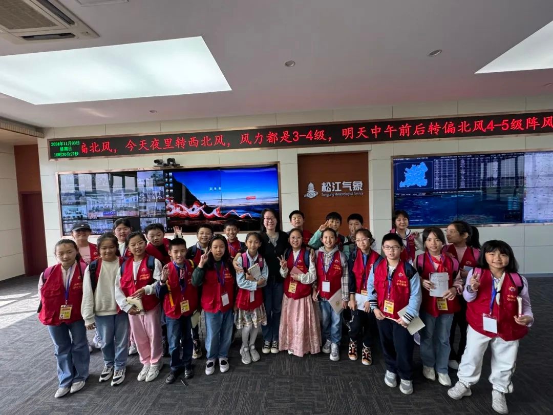 71岁气象站揭秘：小记者亲历数字化变革，探秘城市未来  第2张