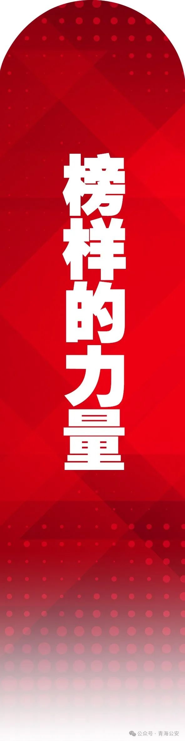 青海黄南州公安局新举措：心理健康服务中心投入使用，为民警辅警提供全方位支持  第5张