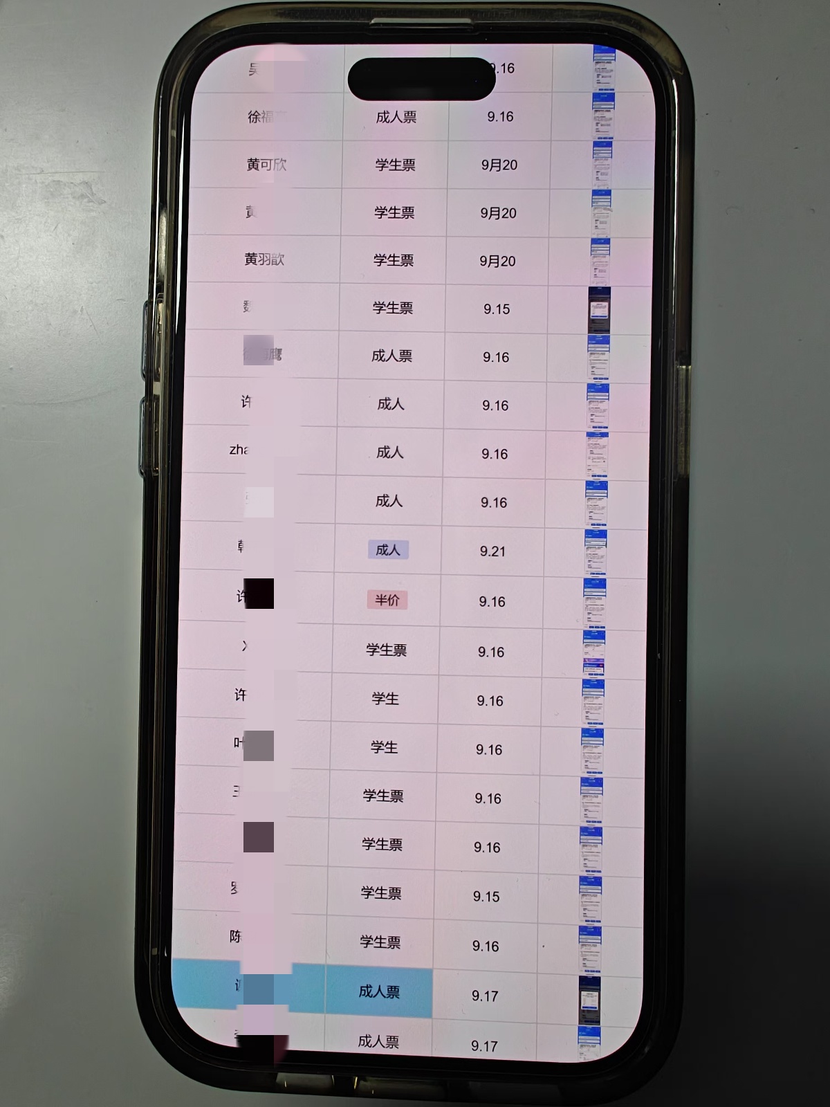 上海警方雷霆出击，揭秘热门展馆票务黑幕，6名嫌疑人落网  第2张