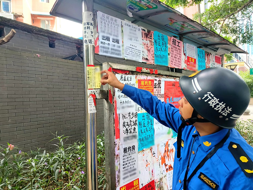 城中区城管委雷霆出击：全面清理非法小广告，守护市容市貌的每一寸净土  第3张