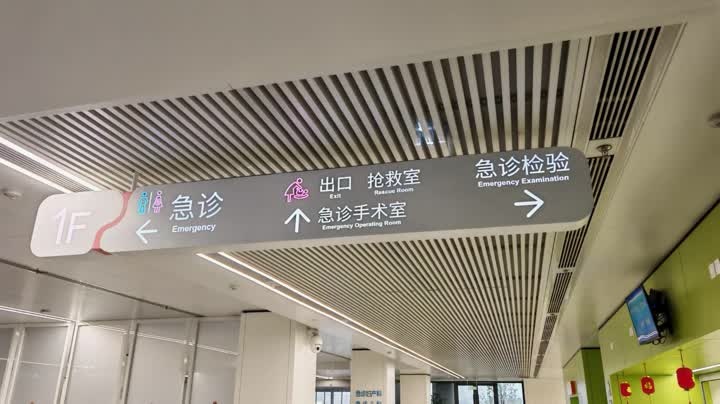 上班族福音！扬州市妇幼保健院开设儿科夜间专家门诊，17:00-21:00随时就诊  第5张