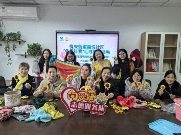12月13日，渝北区嘉悦社区编织活动：邻里情深，毛线编织传递温暖与技艺