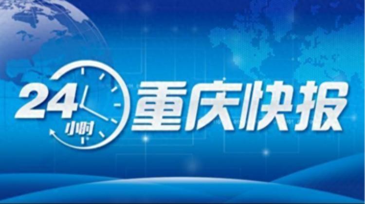 成渝人社重点工作清单曝光！29项任务助力就业、人才、社保，你准备好了吗？  第1张