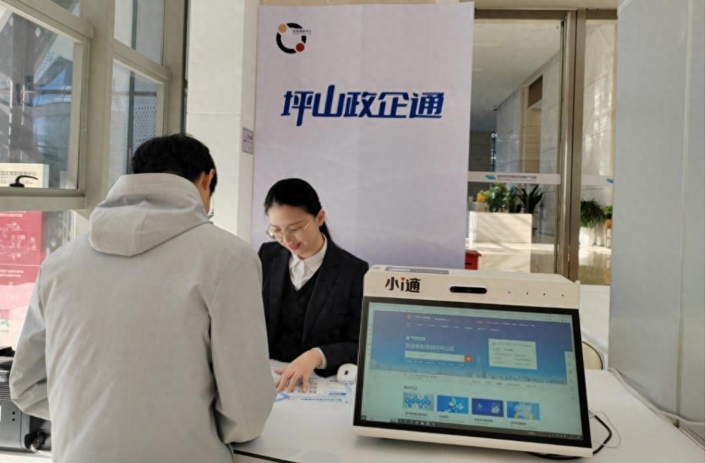 坪山区政务服务新模式：企业高效办成一件事，营商环境再升级