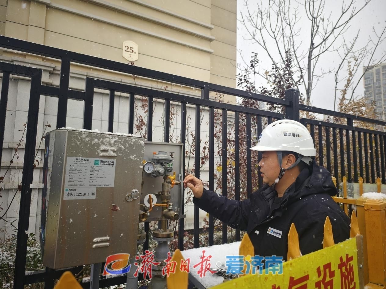 济南初雪夜，能源燃气人全力守护680万方天然气供应，确保市民温暖过冬  第2张