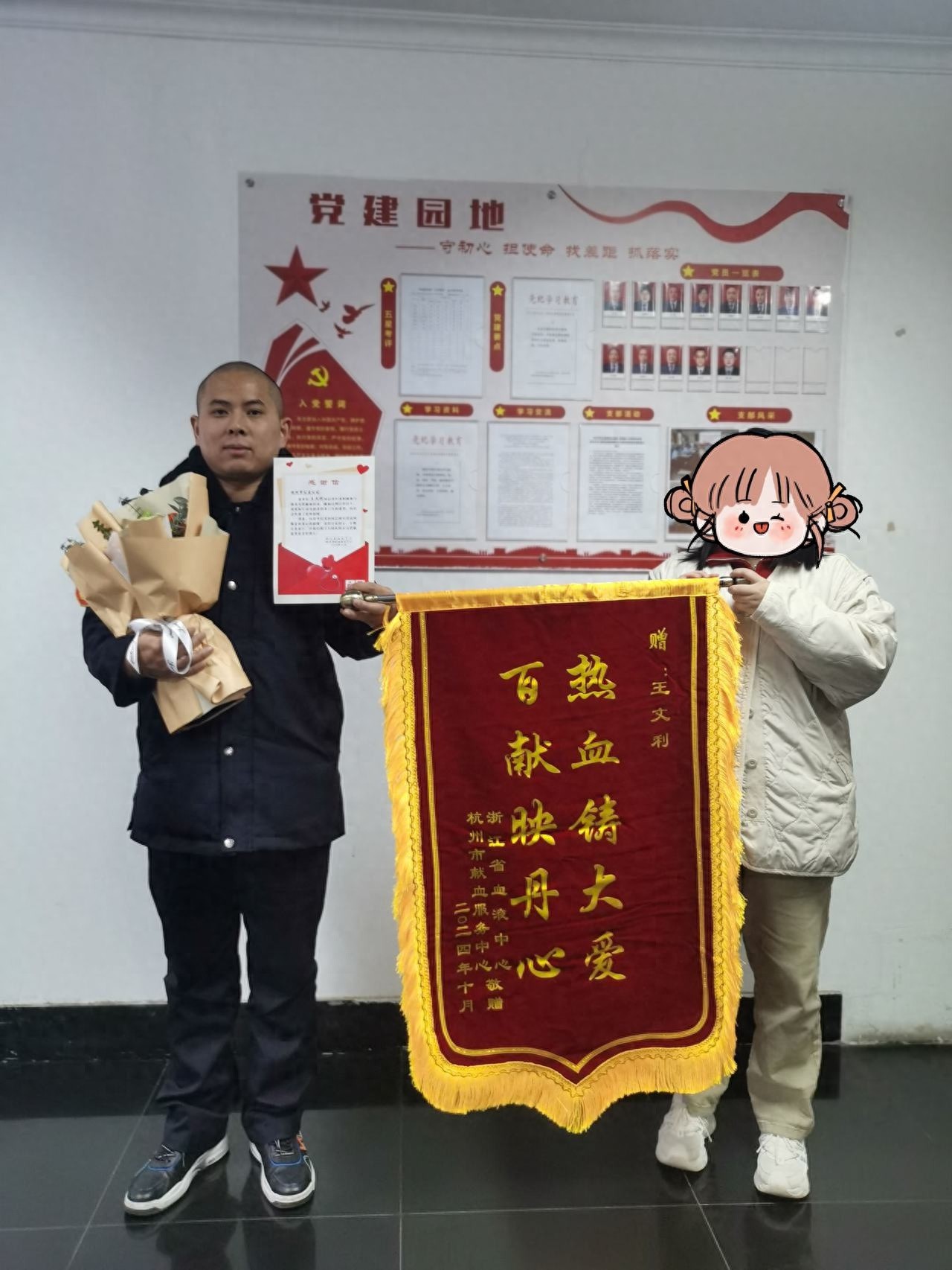 8年献血100次！杭州公交司机王文利的爱心传奇，你绝对想不到的感人故事  第1张