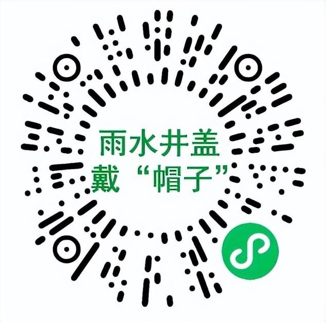 硚口区仁寿路餐饮店新招：雨水井戴上防油帽，网友纷纷点赞  第2张