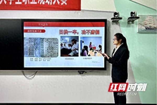 湖南中医药高专职业规划大赛决赛揭晓，12位选手谁能脱颖而出？  第1张
